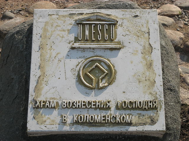 Foto: Placa simbólica do Patrimônio Mundial da Unesco no complexo de Kolomenskoye, em Moscou (foto: Kastey/Wikimedia/Creative Commons)